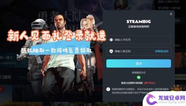 steam299永久会员 Steam会员299值得购买吗