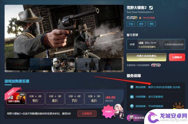 steam299永久会员 Steam会员299值得购买吗