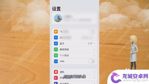 苹果手机备份失败如何消除 iPhone备份失败的小红点怎么消失