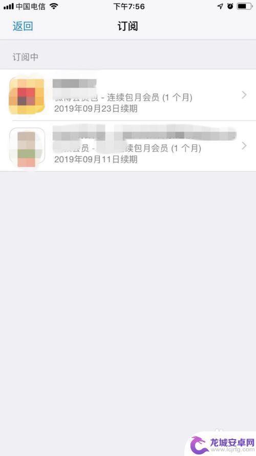 苹果手机自动还款怎么关闭 怎样取消苹果手机自动扣费