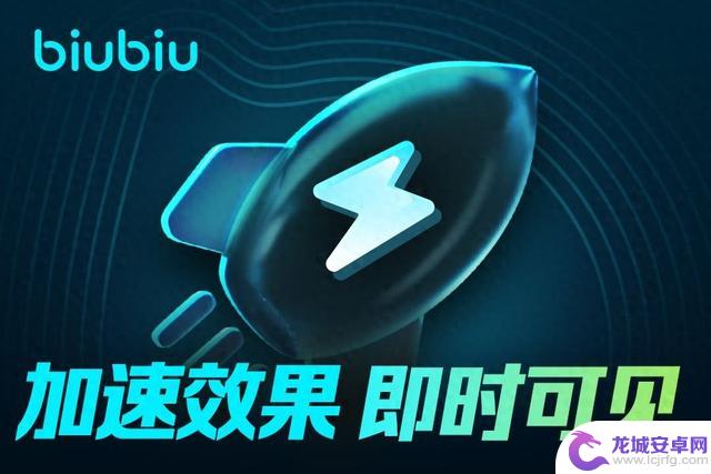 biubiu加速器口令码汇总：最新CDKEY、兑换码领取攻略大揭秘！