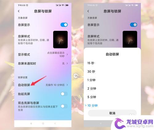 手机自己家静音怎么设置 手机为什么会自动静音