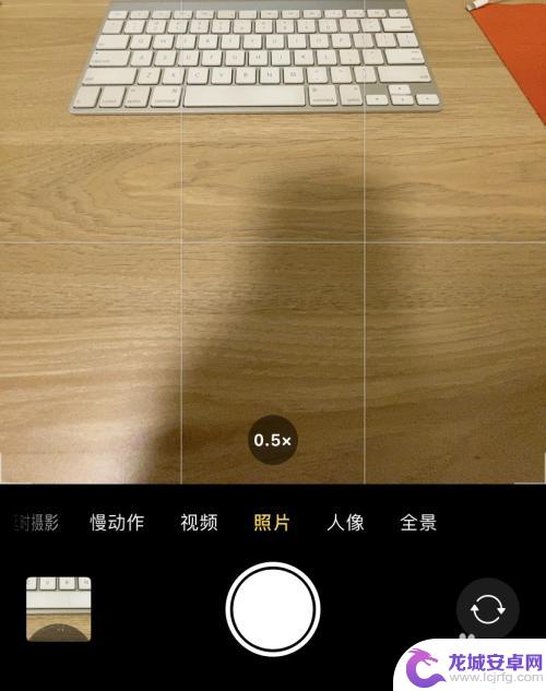 苹果手机11拍照怎么用 苹果11相机拍照技巧分享