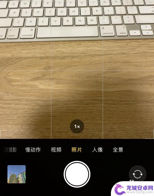 苹果手机11拍照怎么用 苹果11相机拍照技巧分享