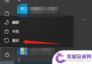 荒野大镖客显示内存不足请重启电脑是什么意思 荒野大镖客2提示内存不足解决方法