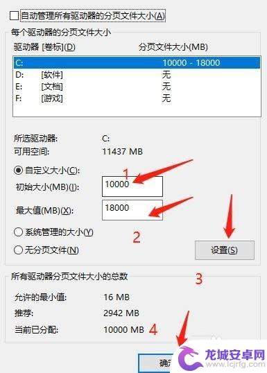 荒野大镖客显示内存不足请重启电脑是什么意思 荒野大镖客2提示内存不足解决方法