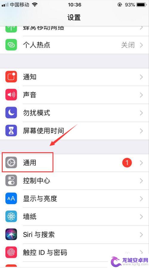 苹果手机怎么测左右喇叭 iPhone左右声道音量调节方法