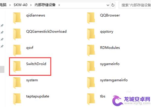 手机怎么打开xci文件 switch游戏手机模拟器