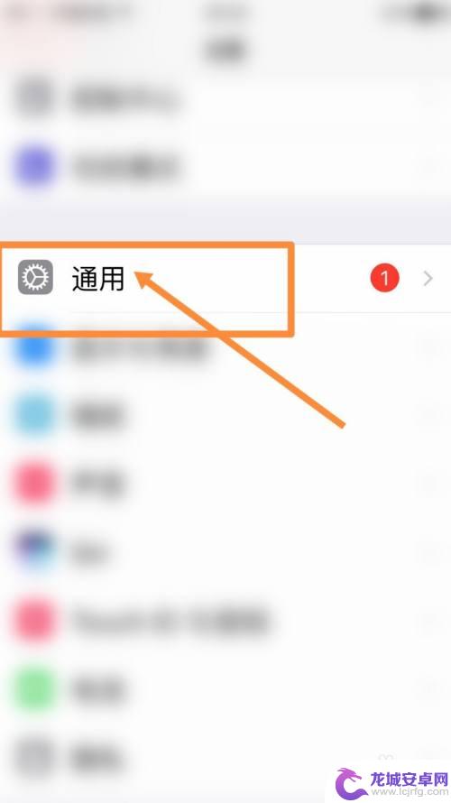 手机如何断开汽车导航信号 车载Carplay断开方法