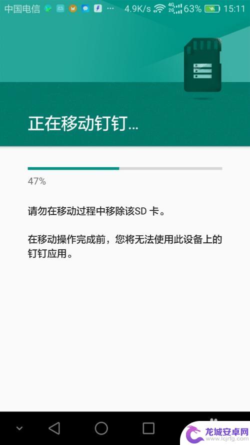 手机储存空间如何校正位置 Android手机如何设置默认存储位置