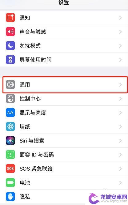 苹果手机打字空格逗号在哪关 iPhone怎样关闭按空格键自动输入句号功能