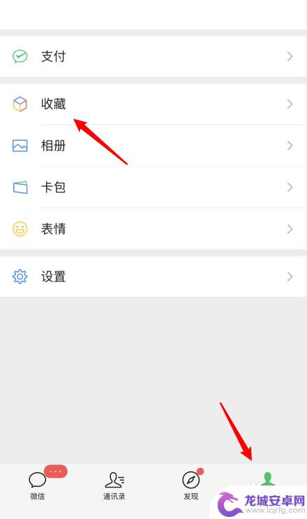 苹果11如何发送手机录音 iPhone录音分享到朋友圈方法