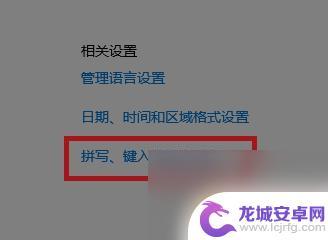 原神pc端打字怎么打中文 原神PC端无法打中文怎么办