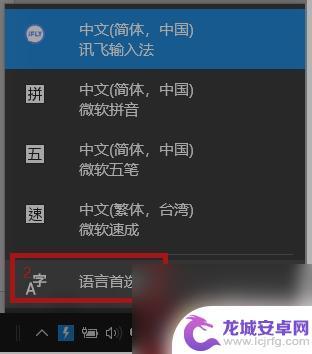 原神pc端打字怎么打中文 原神PC端无法打中文怎么办