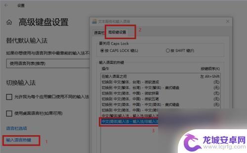 原神pc端打字怎么打中文 原神PC端无法打中文怎么办