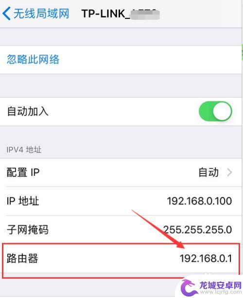 苹果手机上怎么看无线密码 苹果手机连接WIFI忘记密码怎么办