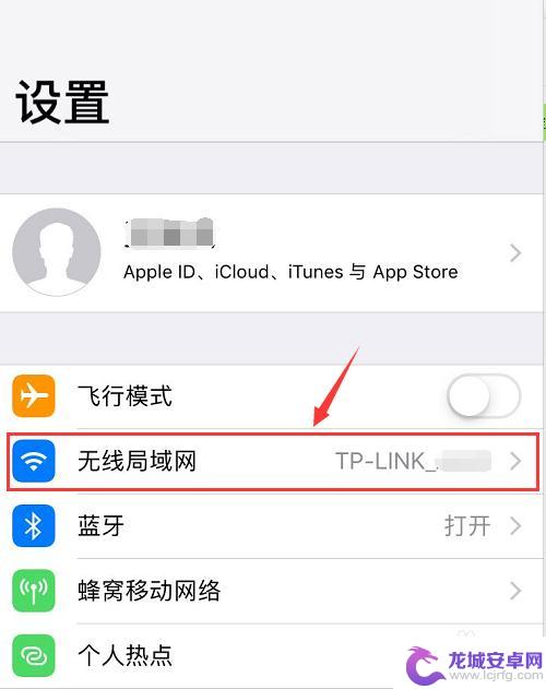 苹果手机上怎么看无线密码 苹果手机连接WIFI忘记密码怎么办