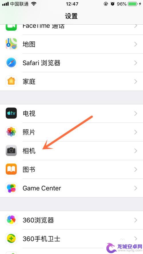 苹果手机拍摄头条怎么关闭 iPhone拍照功能如何永久关闭