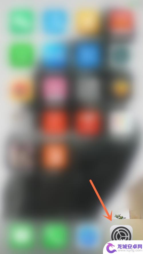 苹果手机拍摄头条怎么关闭 iPhone拍照功能如何永久关闭