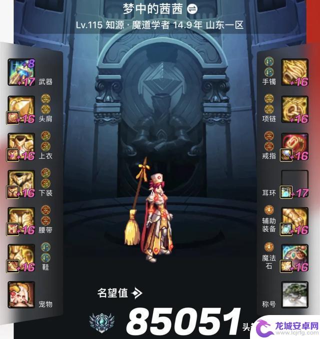 DNF深渊版本离谱程度达到顶峰!旭旭宝宝氪金破亿却仍未毕业!