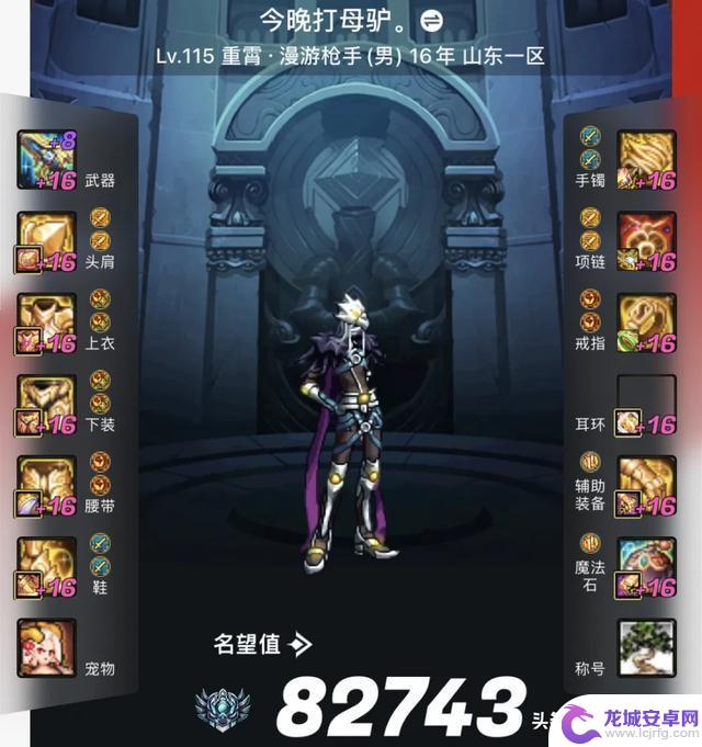 DNF深渊版本离谱程度达到顶峰!旭旭宝宝氪金破亿却仍未毕业!