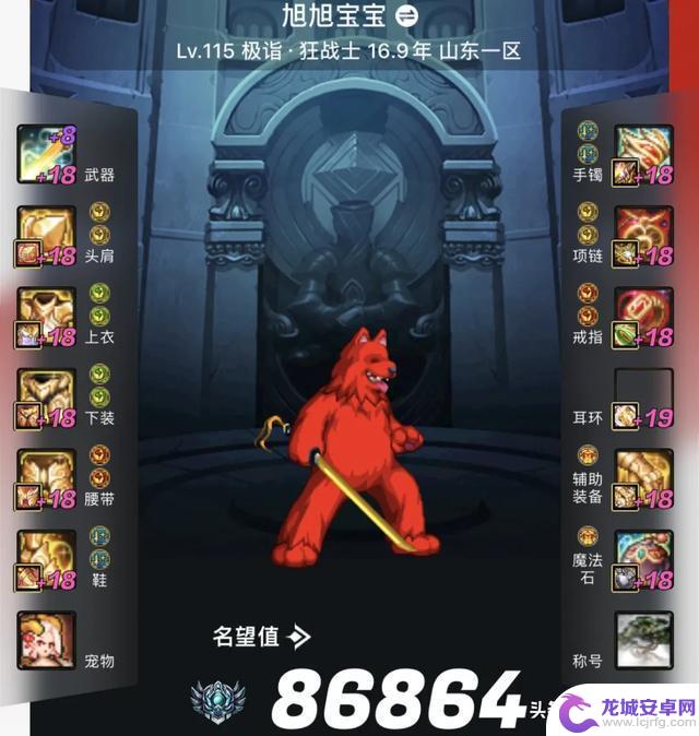 DNF深渊版本离谱程度达到顶峰!旭旭宝宝氪金破亿却仍未毕业!
