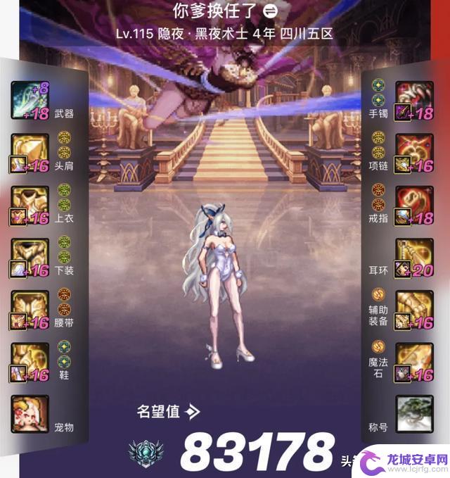 DNF深渊版本离谱程度达到顶峰!旭旭宝宝氪金破亿却仍未毕业!