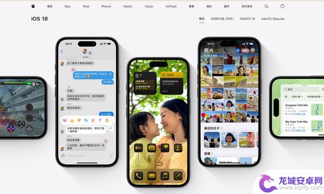 iPhone AI面临的困境:中美竞争下的困境与挑战