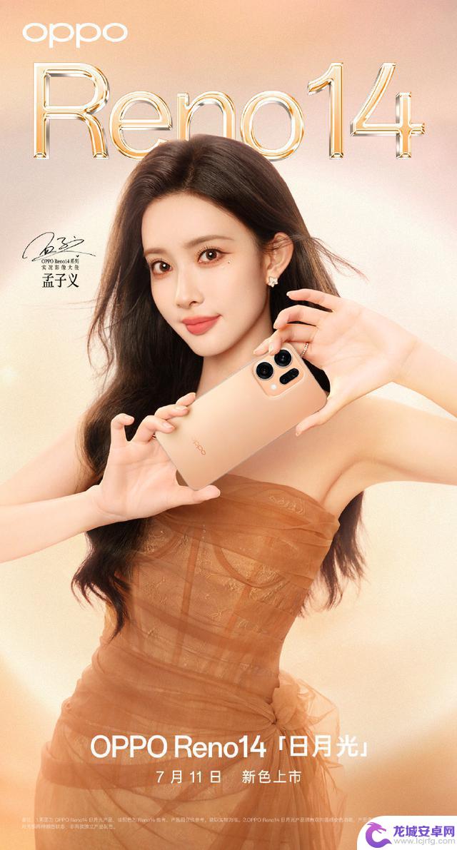 今年最吸引眼球的6000mAh双色手机！