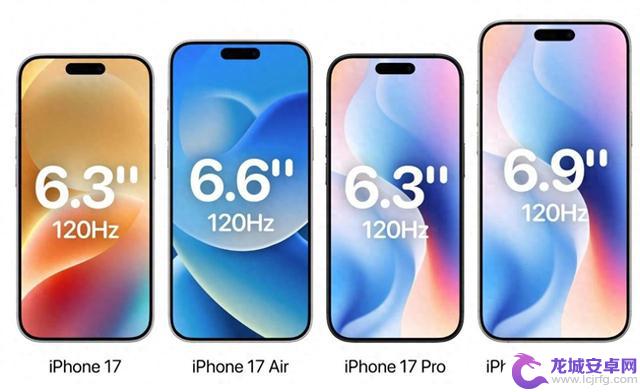 全系高刷助力！尽管等级森严，但iPhone 17似乎失去了吸引力