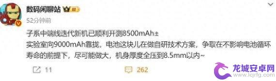 手机电池容量已经达到8000mAh？背后的秘密令人震惊…