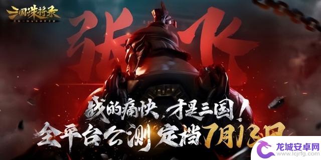 热点预告：3D版DNF来了！腾讯“下一个LOL”本周公测