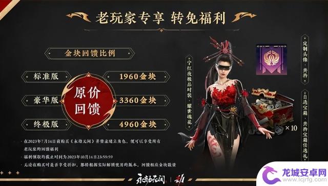 热点预告：3D版DNF来了！腾讯“下一个LOL”本周公测