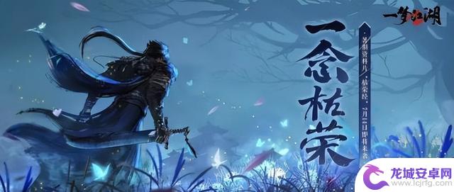 热点预告：3D版DNF来了！腾讯“下一个LOL”本周公测