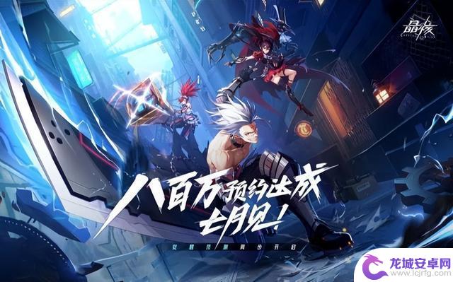 热点预告：3D版DNF来了！腾讯“下一个LOL”本周公测