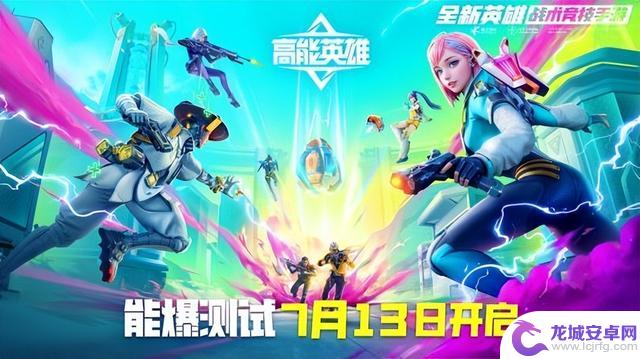 热点预告：3D版DNF来了！腾讯“下一个LOL”本周公测