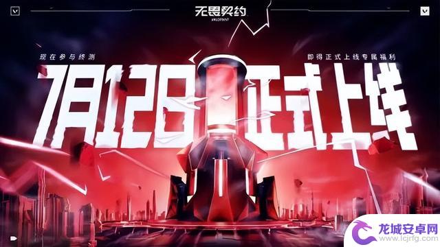 热点预告：3D版DNF来了！腾讯“下一个LOL”本周公测