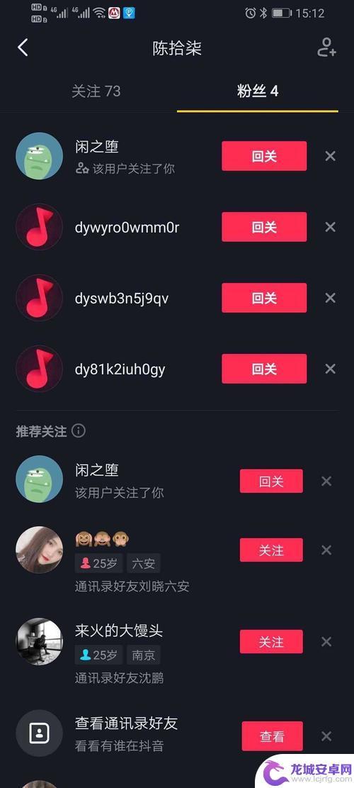 音是chen的抖音昵称(陈的抖音名字)