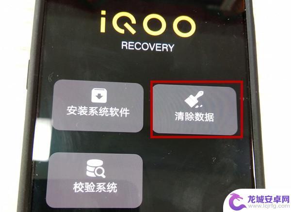 iqop手机怎么强制重启 vivo iQOO手机如何强制关机重启