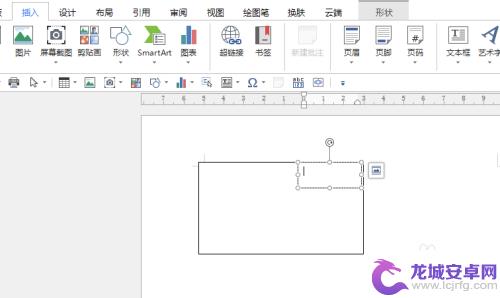 手机如何让数字横向变竖向 如何在Word中将数字调整为横向或竖向显示