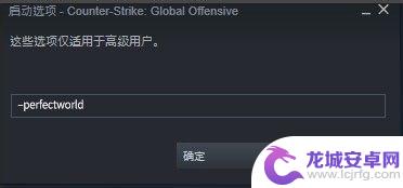 steam csgo怎么登录外服 Steam游戏平台国服CSGO登录教程