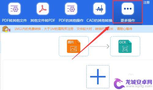 手机mobi格式怎么转换 MOBI格式转换为TXT格式方法