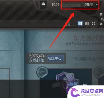 steam pubg地区怎么改 Steam地区怎么修改