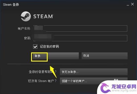 gta5云存档同步怎么开 怎么在Steam上启动游戏存档的云同步