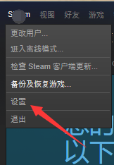 steam如何游戏内讲话 如何在Steam中测试麦克风以确保游戏语音正常