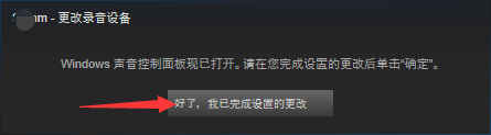 steam如何游戏内讲话 如何在Steam中测试麦克风以确保游戏语音正常