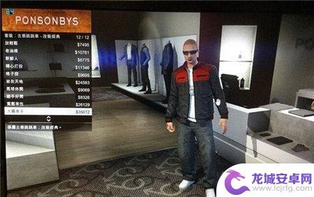 gta5纹身搭配 侠盗猎车手5全新纹身和衣服怎么获取