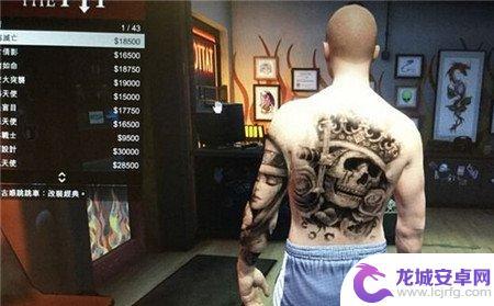 gta5纹身搭配 侠盗猎车手5全新纹身和衣服怎么获取