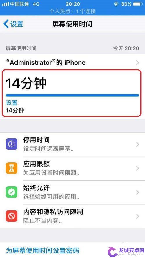 苹果手机怎么看屏幕使用时间记录 如何查看iPhone手机的屏幕使用时间