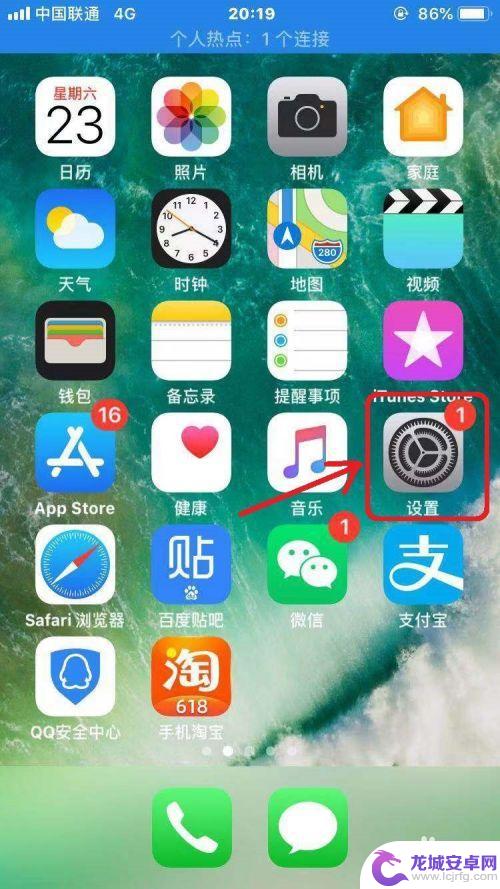 苹果手机怎么看屏幕使用时间记录 如何查看iPhone手机的屏幕使用时间